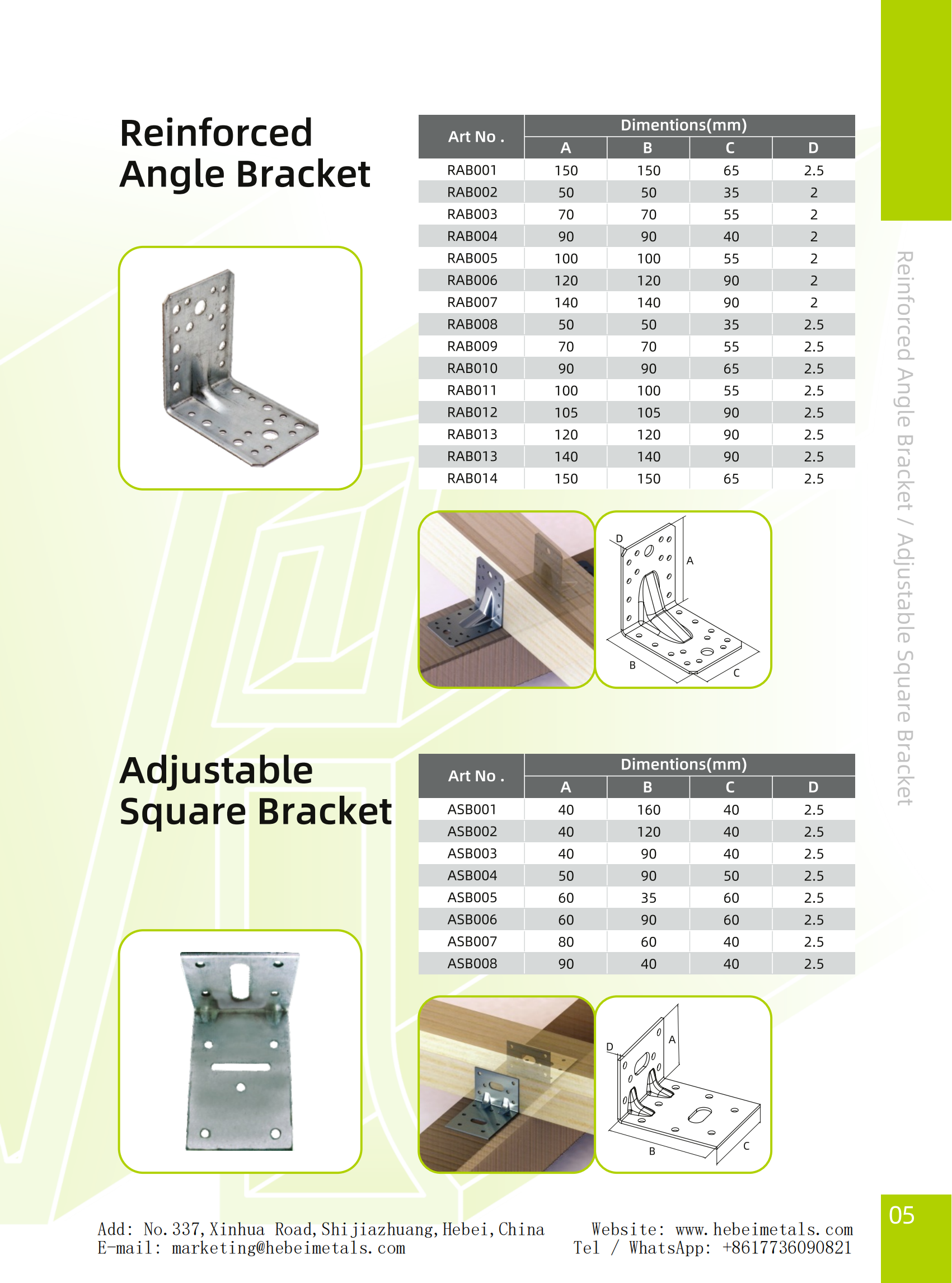WOOD CONSTRUCTION CONNECTORS-木材连接件_06