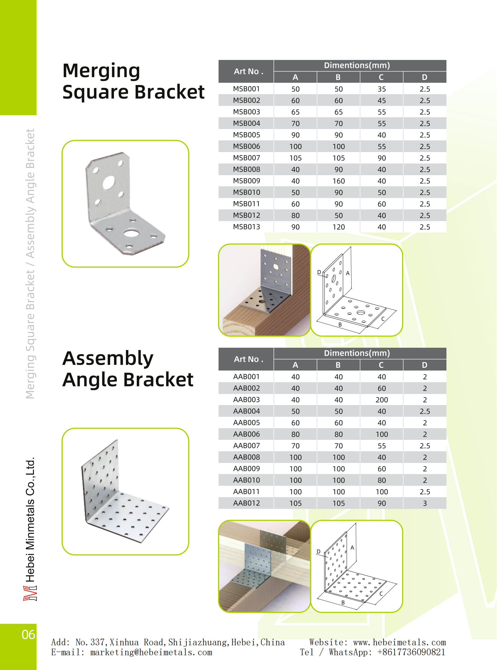 WOOD CONSTRUCTION CONNECTORS-木材连接件_07